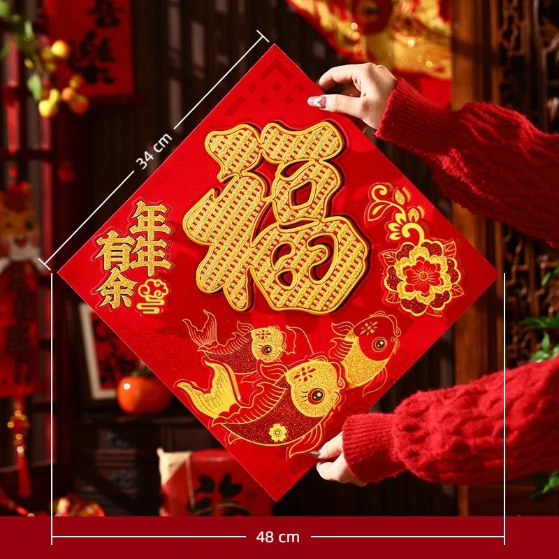 

Chinese New Year Fu Door Decoration - 3D Gold Embossed Horse Pattern Red Couplet for Lunar New Year Blessing