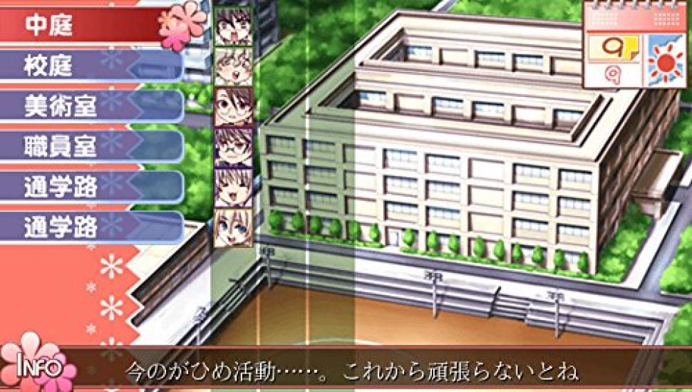 Himehibi Second Semester Princess [PSVita] Continued! -New Days!!-