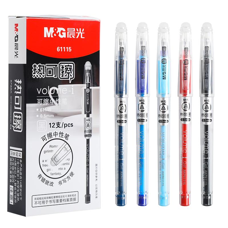 M&G 6/12 Pcs Hot Erasable Gel Pen 0.5mm Black & Red & Blue & Crystal Blue Heat Erasable Ink Back to School Office Stationery