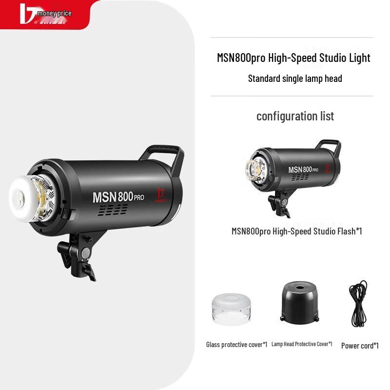 JINBEI MSN800Pro Professional High-Speed Studio Flash Light
