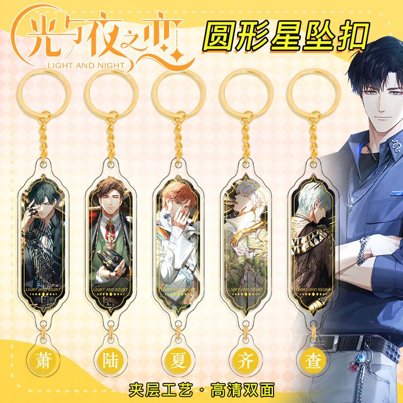 Juego de Amor Luz y Noche de Alta Calidad Ventilador Acrílico con Cierre Redondo Chapado en Oro Diseño Personalizado Compatible Sistema D Merchandising de Anime