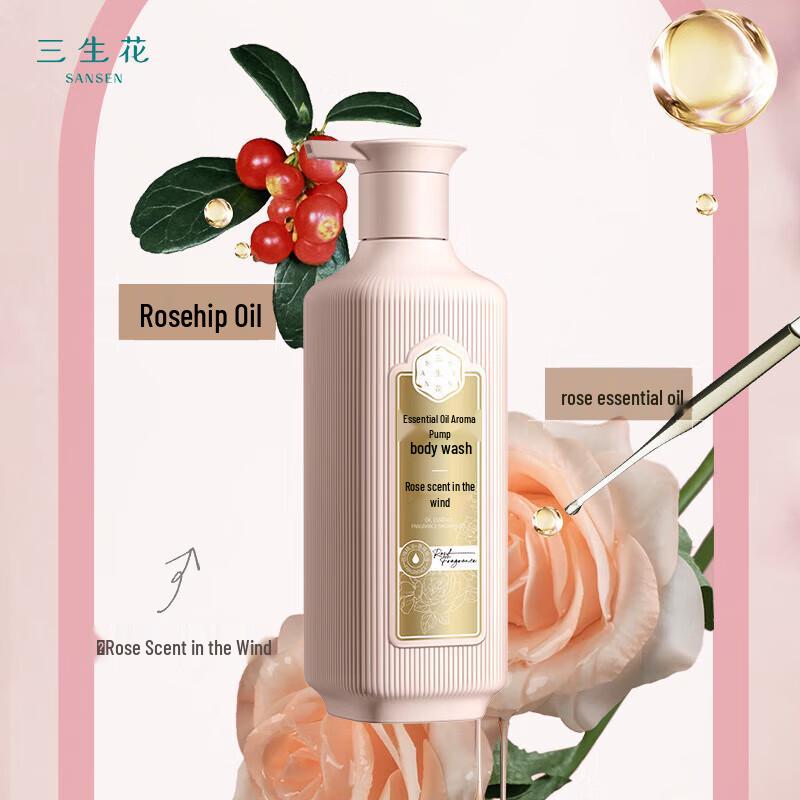 Pechoin Shenshenghua Rose Nourishing Shower Gel