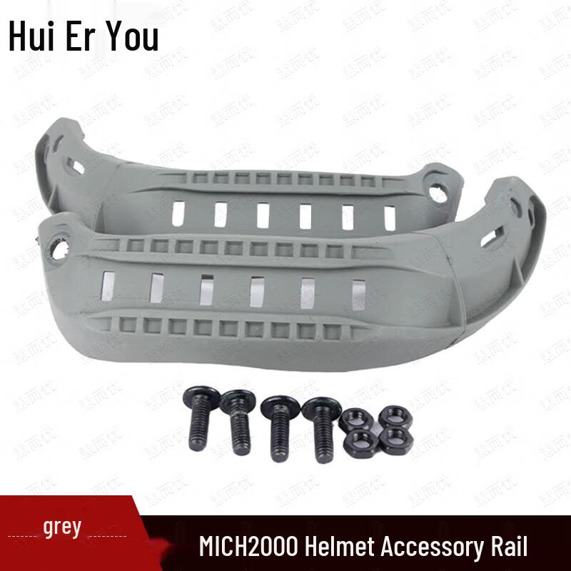 MICH2000 Tactical Helmet Side Rail Kit