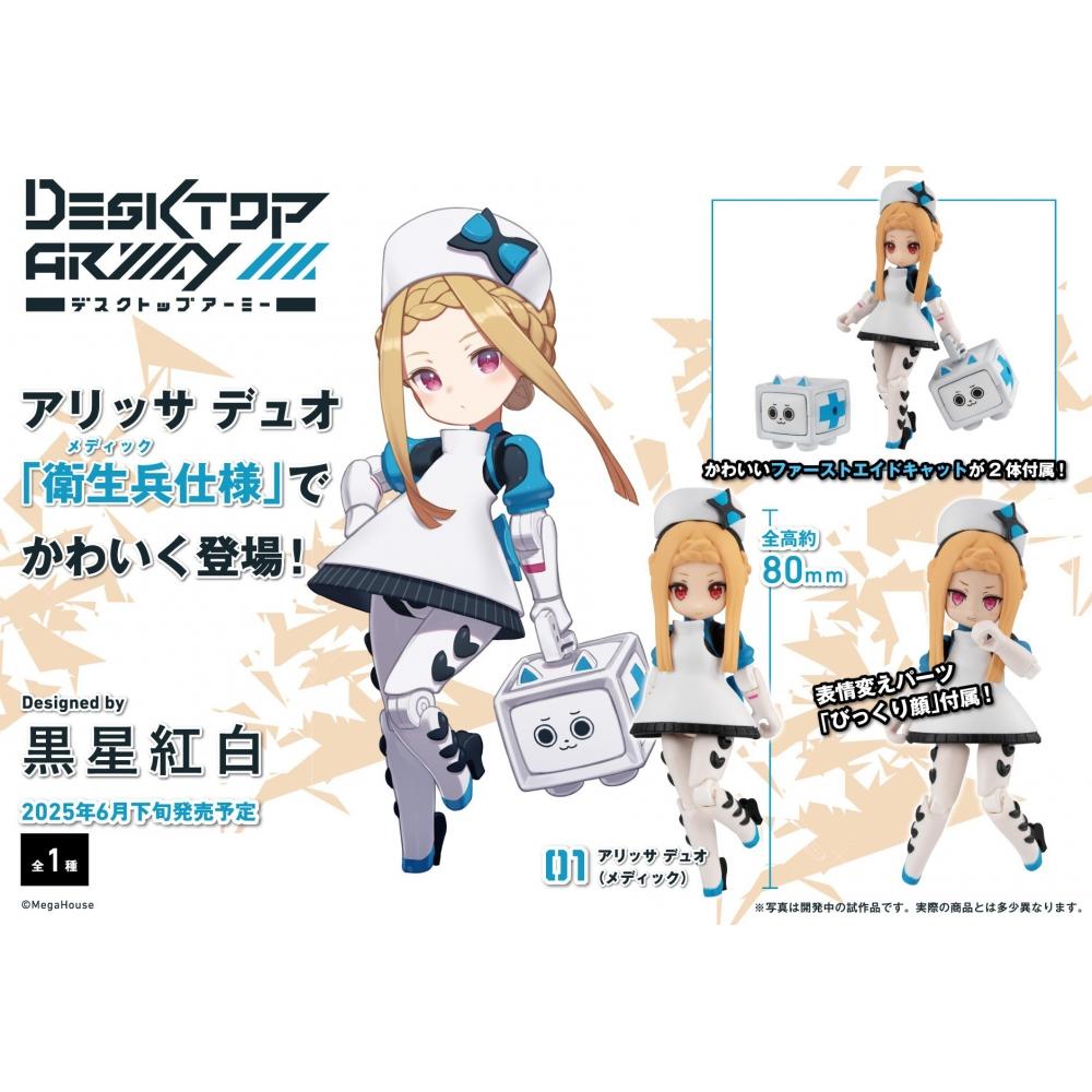 DesKtop Army K 303s Arisa Duo  Medic 