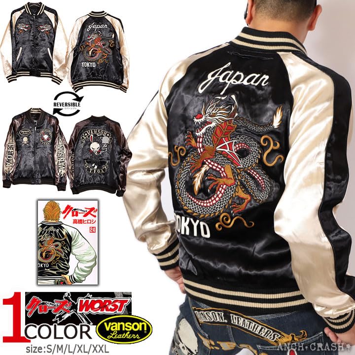 Crows WORST Reversible Sukajan Boya Harumichi Model x Death Rabbit Fully Embroidered XXL [Banson] CRV-2121