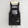 Oil-proof Kitchen Apron Anti-fouling Cooking Baking Bibs Creative Chef Apron  for Home Kitchen