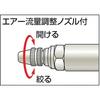 TRUSCO High Pressure Air Duster Plug Type Standard Nozzle TD-K80