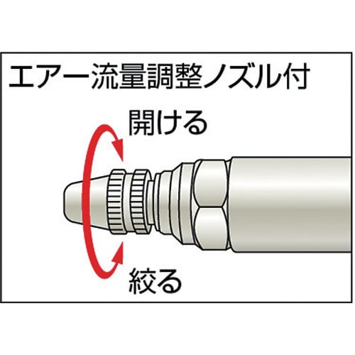 TRUSCO High Pressure Air Duster Plug Type Standard Nozzle TD-K80
