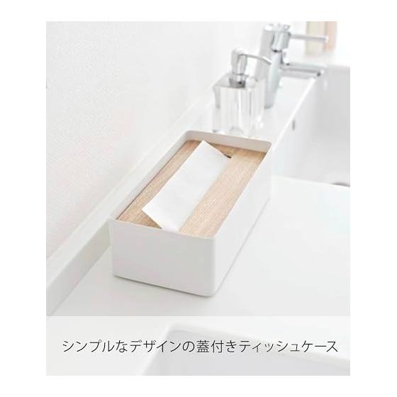 Yamazaki Jitsugyo (Yamazaki) Tissue Case with Lid L Natural Approx. W26 X D13 X H8.2cm RIN Tissue Box Paper Towel Case 7730