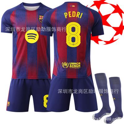 2526 No. 8 Pedri World Cup Barcelona Home Jersey