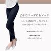 Super Soft and Comfortable Summer Leggings for Soft Stretchy [kokoromeika] Women, Rayon,