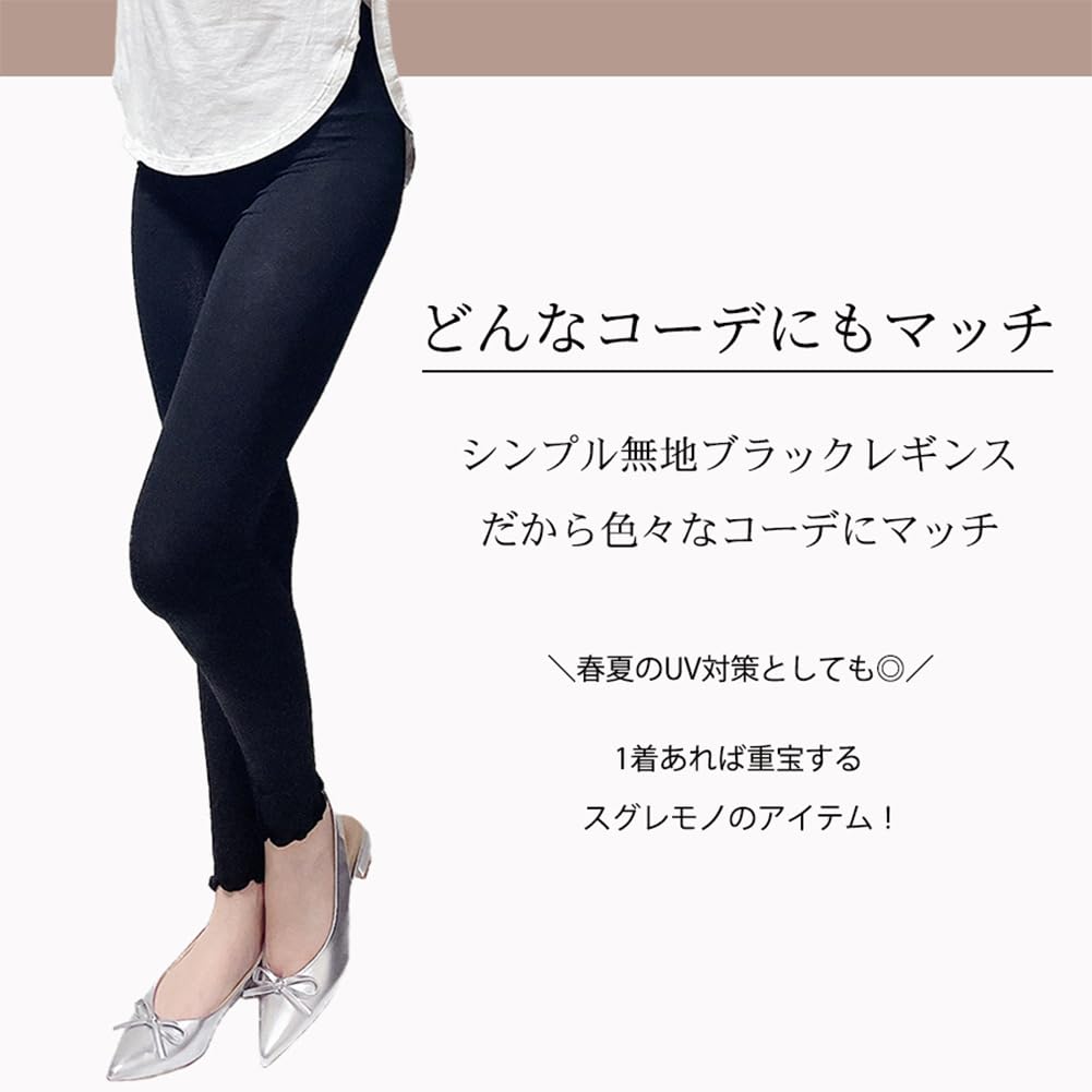 Super Soft and Comfortable Summer Leggings for Soft Stretchy [kokoromeika] Women, Rayon,
