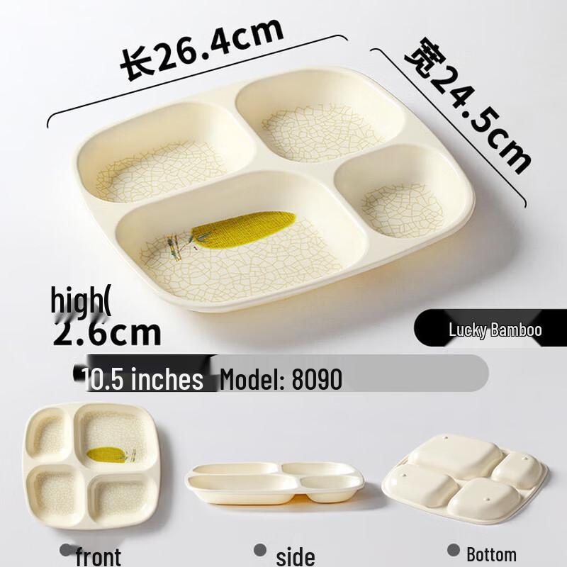 

Commercial Melamine Divided Canteen Tray
