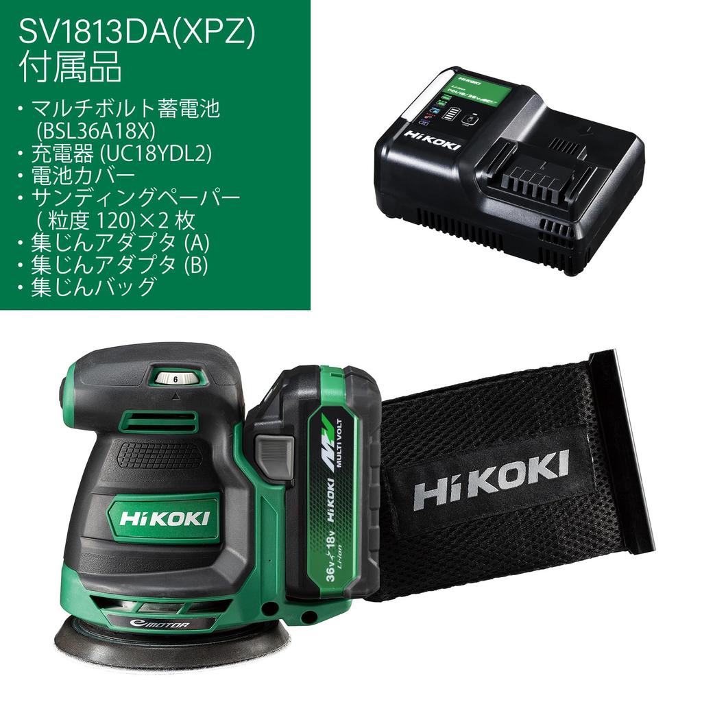 HiKOKI 18V Rechargeable Random with New Battery and Sander, 125mm, Charger, SV1813DA(XPZ)