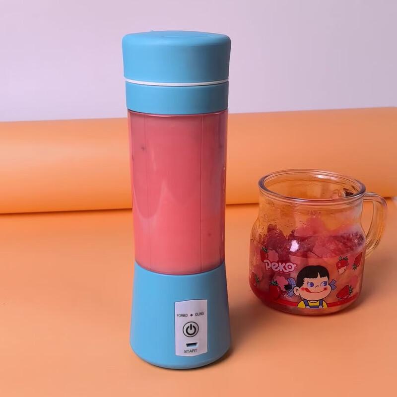 ZISIZ Portable Mini Juicer Cup