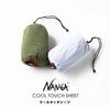 N1TE NANGA COOL TOUCH SHEET