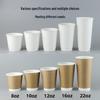 Double-Layer Paper Milk Tea & Coffee Cups with Lids - 500ml & 700ml