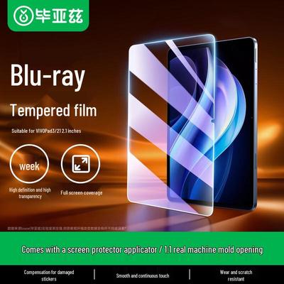 BIYAZI Tempered Glass Screen Protector for Vivo/iQOO Pads