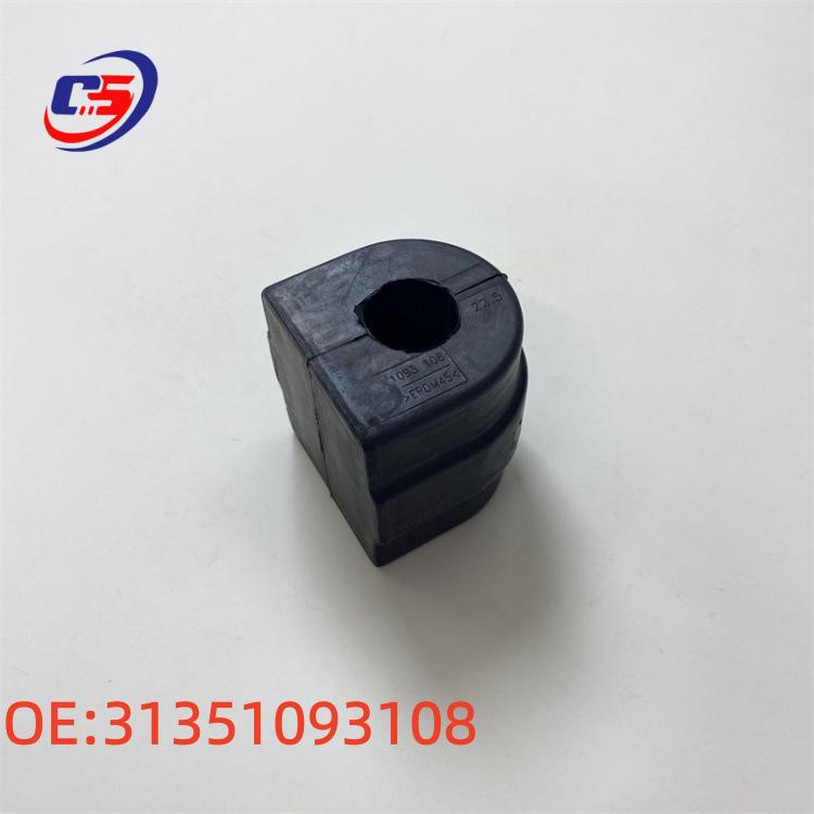 BMW Front Stabilizer Bar Bushing 31351093108 Anti-roll Rubber Parts