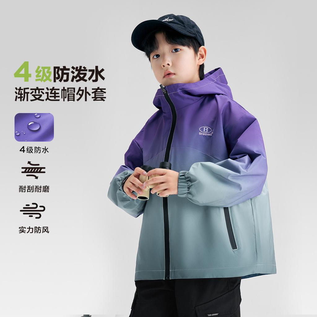 Left West Children's Clothing Children's Charge Spring and Autumn Edition Boys' Coat Gradient Waterproof Spring Clothing 2026 New Clothes