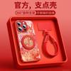 Applicable to Apple 16promax mobile phone case new iphone17 protective case 15pro new 14pro series 17