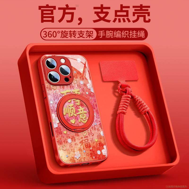 Applicable to Apple 16promax mobile phone case new iphone17 protective case 15pro new 14pro series 17