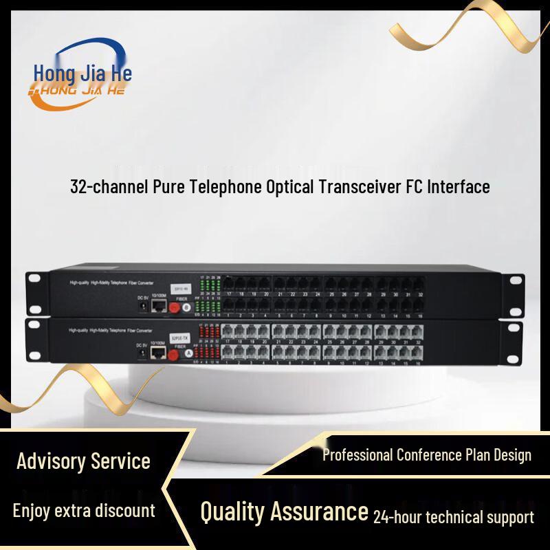 

HONGJIAHE JH-32P 32-Port Telephone Optical Fiber Multiplexer