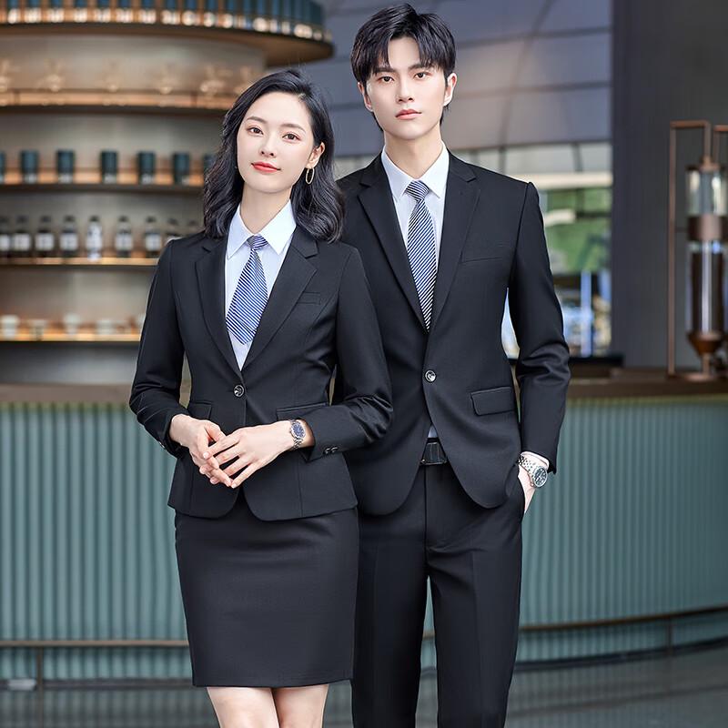 Unisex Wrinkle-Free Business Suit Set