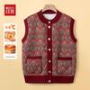 Hodo Thermal Sleeveless Vest for Seniors