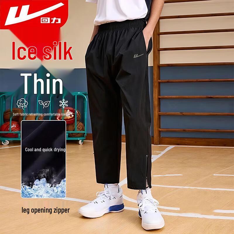 Huili Men s Summer Ice Silk Quick-Dry Straight-Leg Sports Pants M