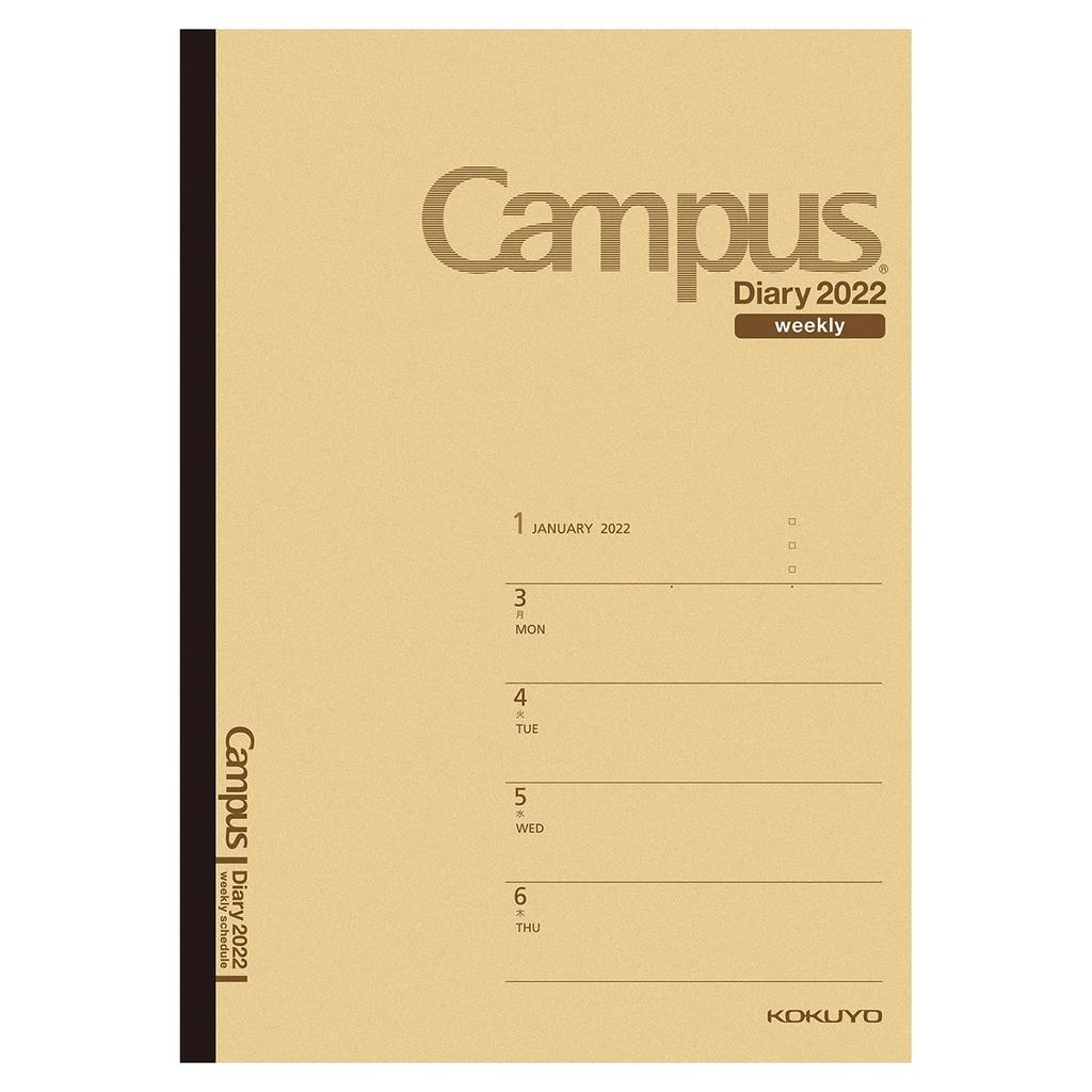 KOKUYO Campus Diary 2022 B5 Weekly Light Model Starts January 2022 Planner, Brown, Number Ni-CWHS-B5-22,