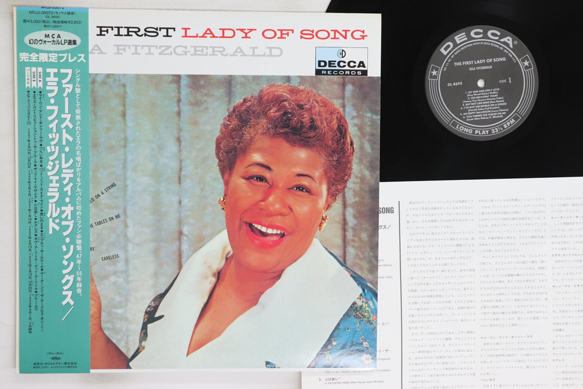 

LP Record ELLA FITZGERALD - First Lady Of Song MVJJ30072 DECCA 1995 Japan Obi Jazz Used