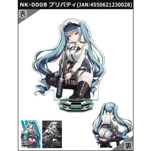 Goddess of Victory NIKKE Original Version "NK 0008 Priberty" NIKKE DUEL ENCOUNTER