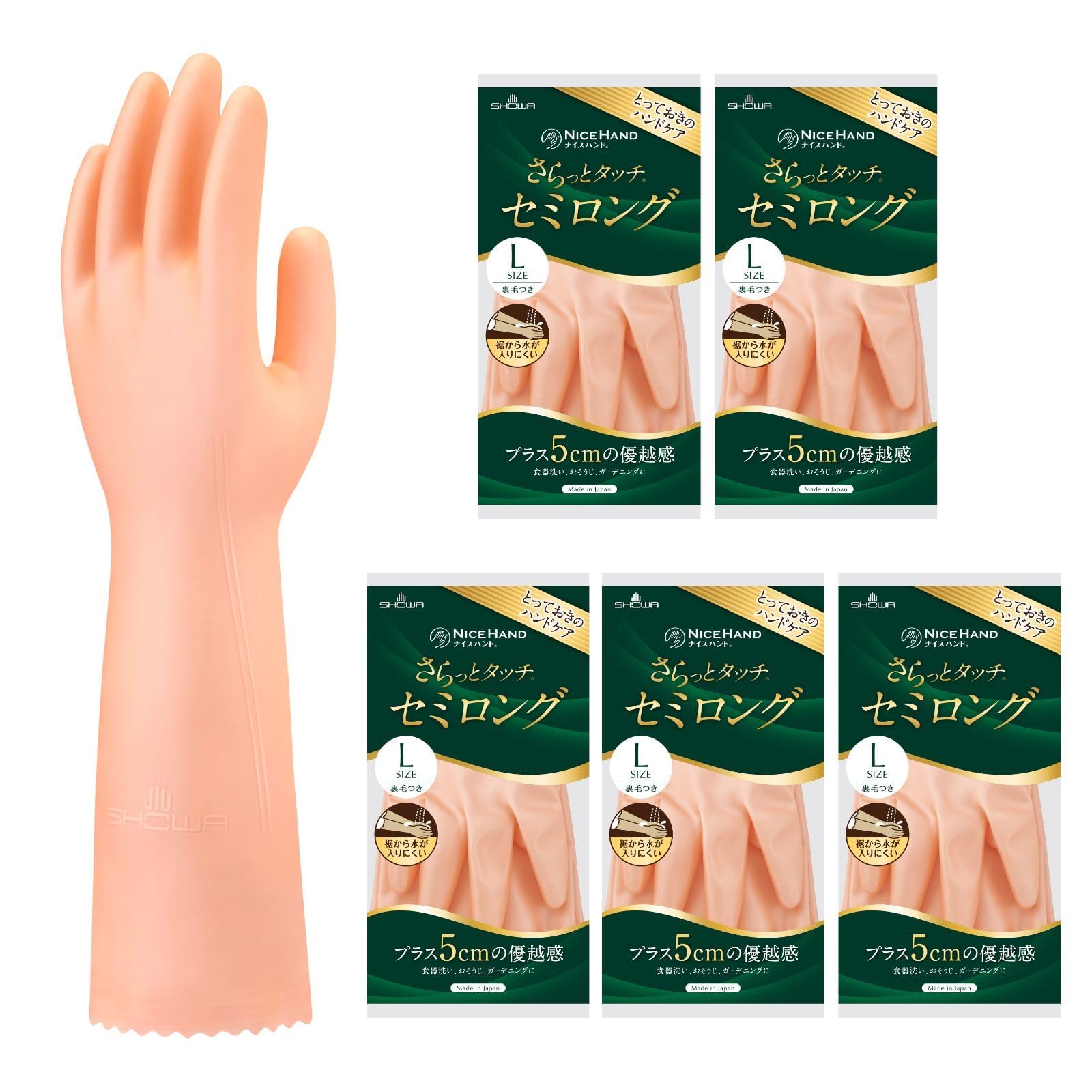 Showa Gloves Made in Household Nice Hand Smooth Touch Size Pearl 5 Rubber Hand Kitchen Gloves [Bulk Purchase, Japan, Gloves] Semi-Long, L, Orange,