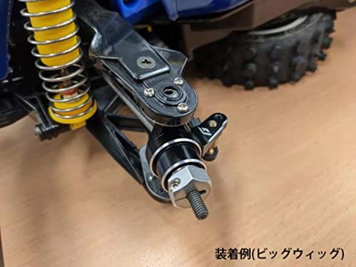 G-Force Aluminum Front Knuckle (for Hot ShotManta Ray) G0330, Official Japanese Product
