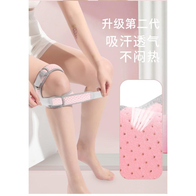 Adjustable Knee Brace Silicone Shock Absorption Sports Knee Support