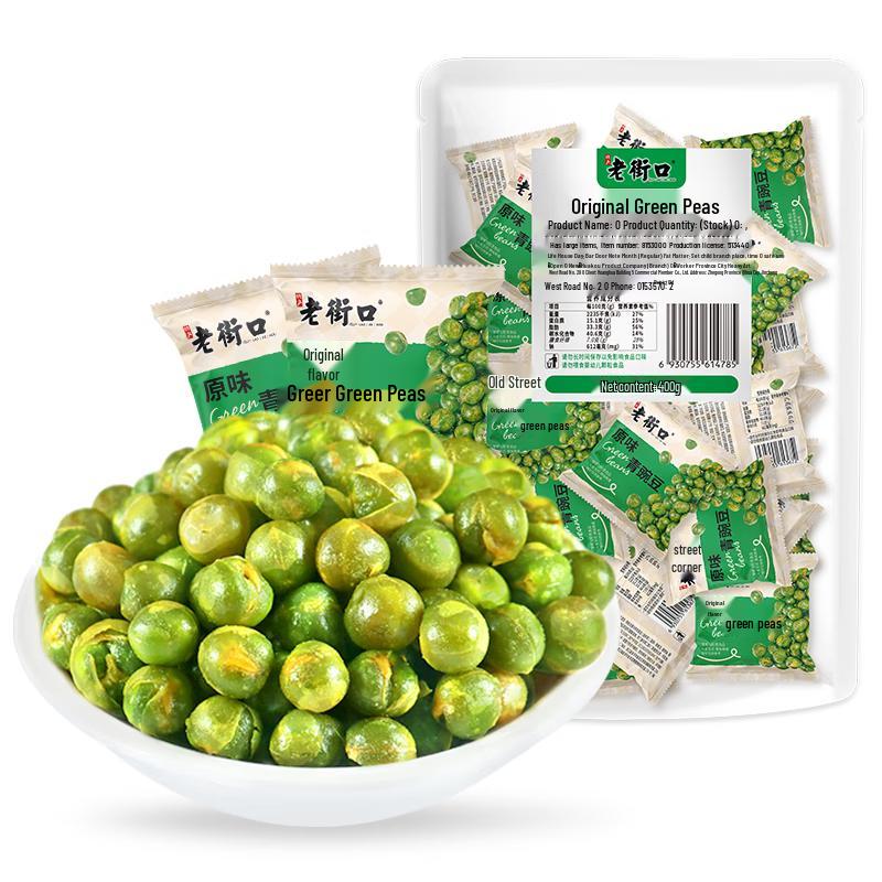 Laojiekou Roasted Green Peas