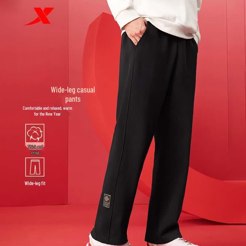 XTEP Men s Knit Casual Straight-Leg Sports Pants 3XL