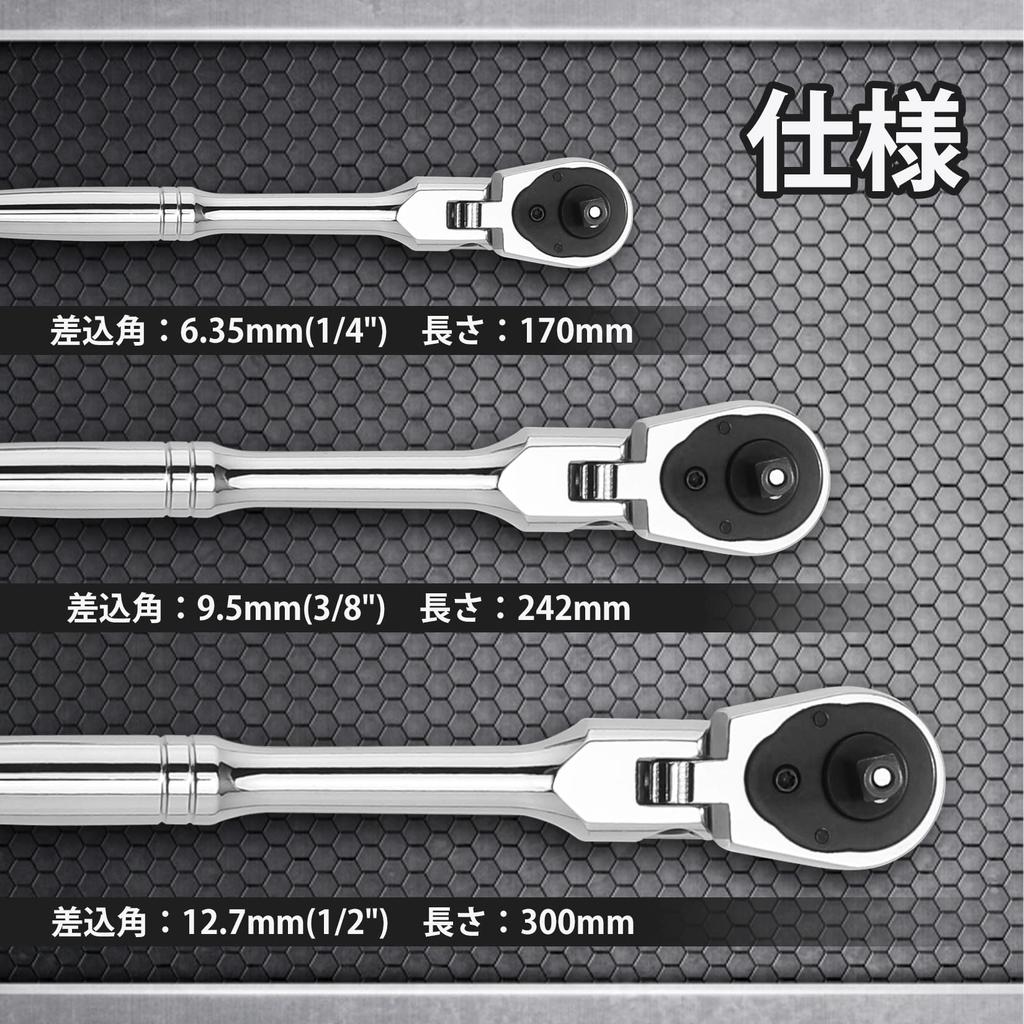 WORKPRO Ratchet Ratchet Socket Swivel Easy Direction Quick Release Vanadium Steel Gear Handle, Wrench, Wrench, 9.5mm Drive, Head, 4-Level Adjustment,