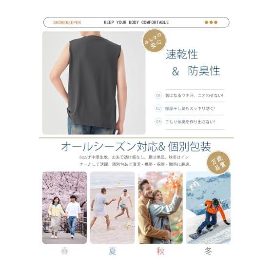 [SHOREKEEPER] 6oz Inner Shirt, 100% Combed Cotton, Set of 3, Set of 5, Tank Top, Men's, Wide Shoulders, V-neck, Sleeveless T-shirt, Tagless, Loose,