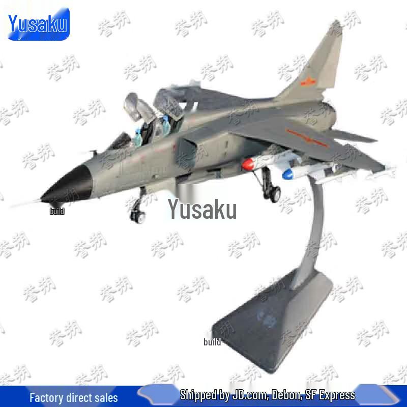 Yushuo JH-7A Fighter Jet Model