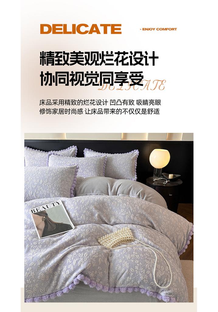 Autumn and Winter Milk Velvet Carved Warm Velvet Ball Thickened Warm Velvet Ball Honey Velvet Bed Set