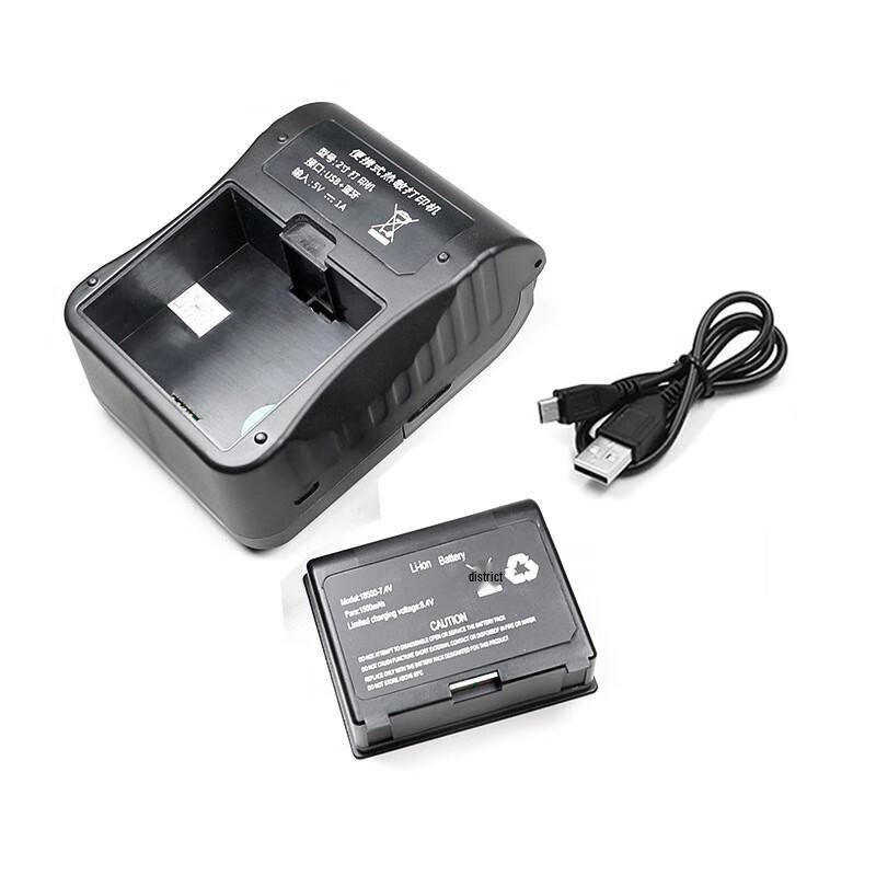 Portable 58mm Thermal Receipt Printer