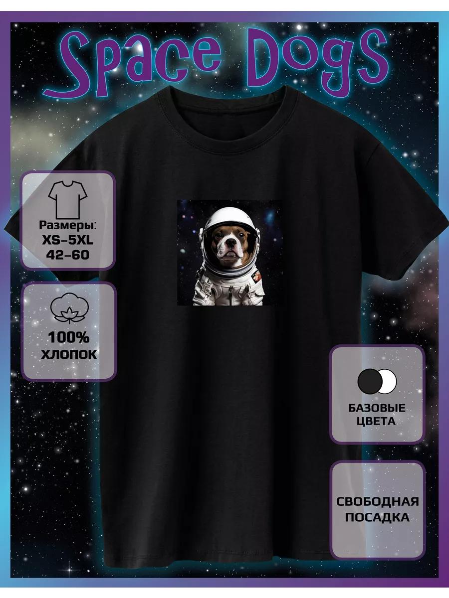T-shirt printed with Astronaut Dog AND Staff Terrier 3XL