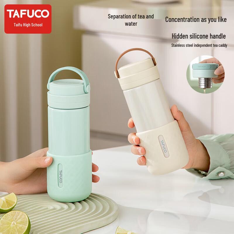 TAFUCO 316 Stainless Steel Tea Infuser Insulated Mug