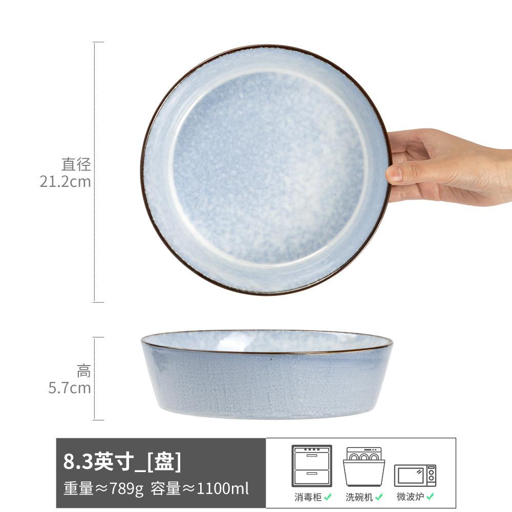 Retro, Don'T Miss The Ceramic Deep Plate, Living Room Fruit Plate, Western Food Artistic Conception, Household Vegetable Plate, Tableware Plate.