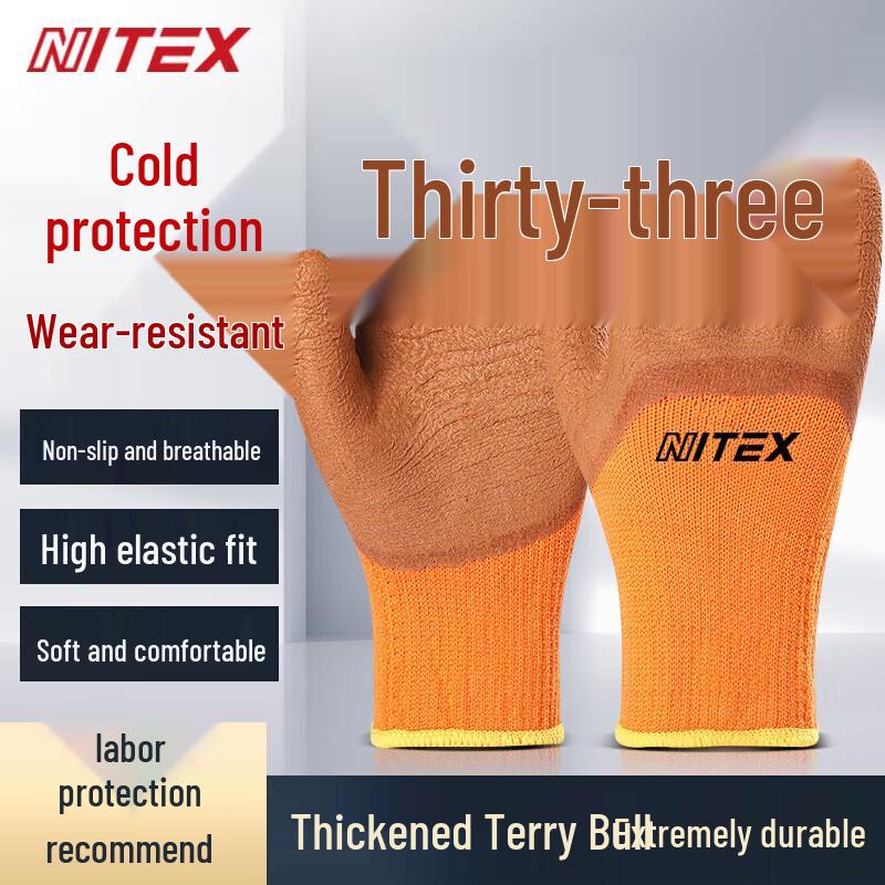 SHENGLI Thermal Nitrile Coated Work Gloves