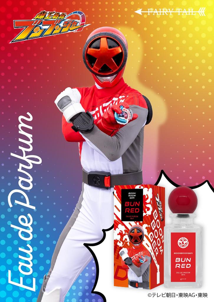 Bakujo Sentai Bunbunger Bun Red Eau de Parfum 50ml