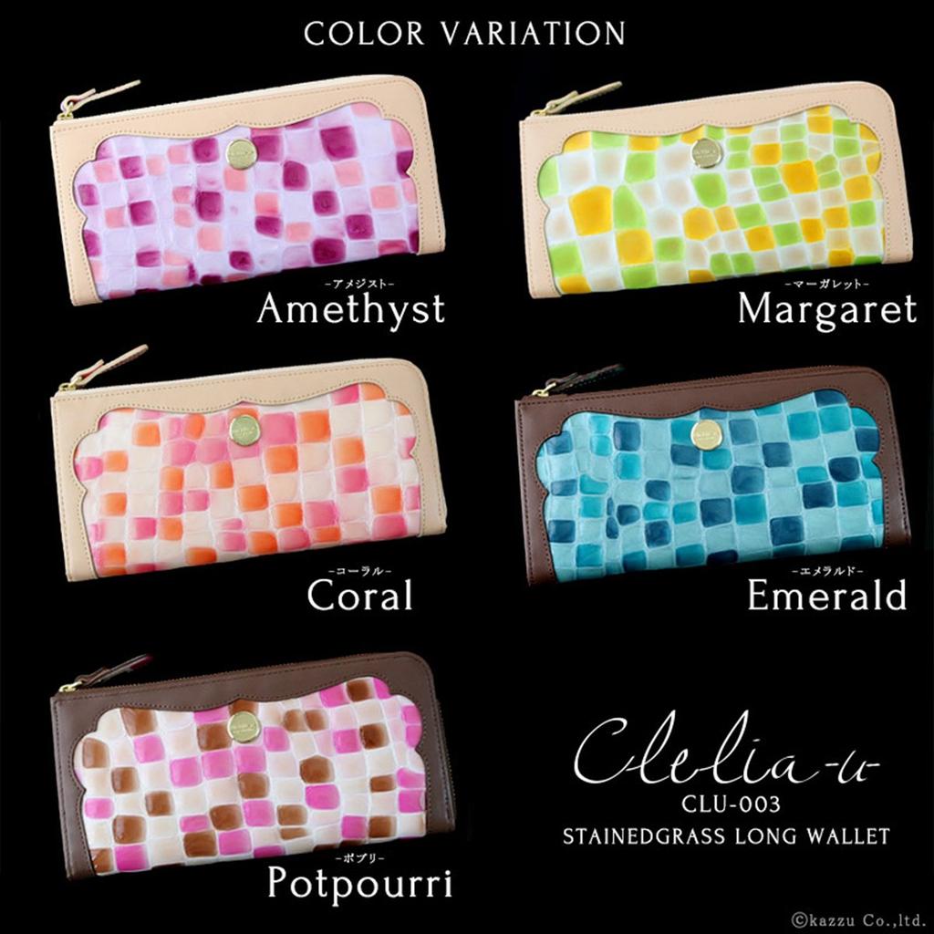 CLELIAU Long Wallet with Thin Stained Glass Genuine Made In Japan Women's L-Shaped Zipper, Gusset, Design, Leather, [CLU-003] (Emerald)