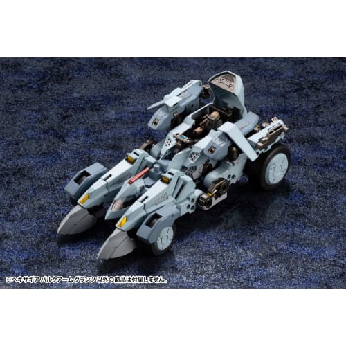Kotobukiya Hexa Gear Bulkarm Grantz 1/24 Scale Plastic Model Kit, Approximately 180mm Tall